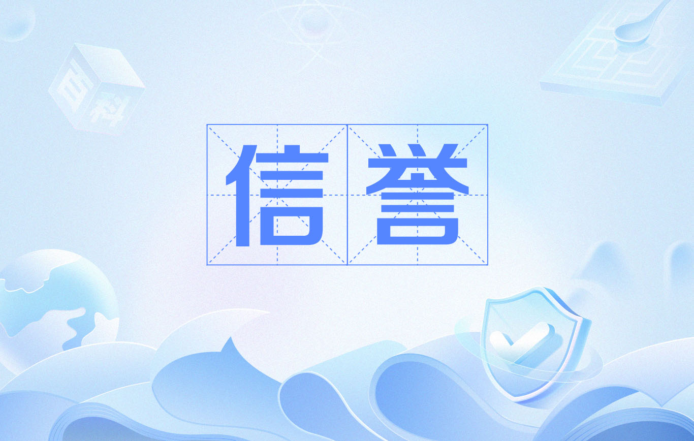 蜘蛛池百度算法